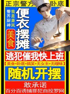 卖猪蹄子 卖猪蹄子