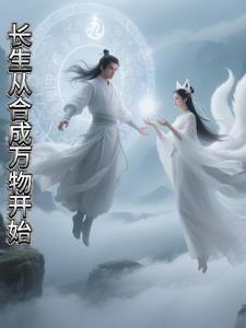 长生从全真开始爱好中文网