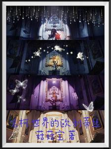 名柯世界的欧利蒂丝免费观看 名柯世界的欧利蒂丝免费观看