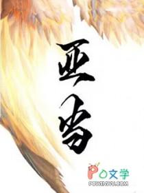 亚当桑德勒 亚当桑德勒