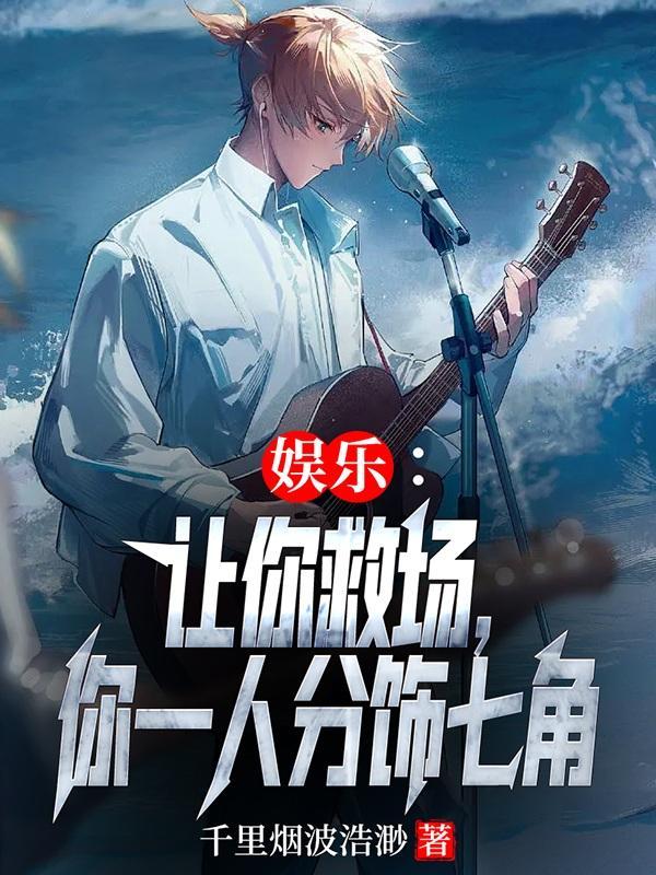 让你唱歌呢你怎么写 让你唱歌呢你怎么写