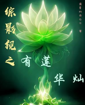 综影视含华妃 综影视含华妃