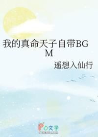 我的真命天子什么时候出现 塔罗 我的真命天子什么时候出现 塔罗
