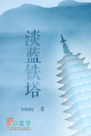 铁塔淡奶油是哪国的 铁塔淡奶油是哪国的