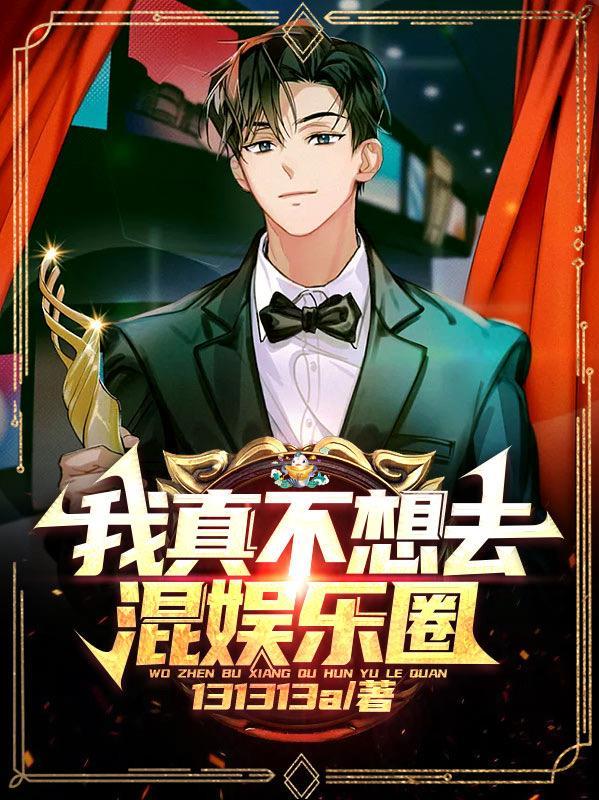 我的宝藏女孩文字 我的宝藏女孩文字