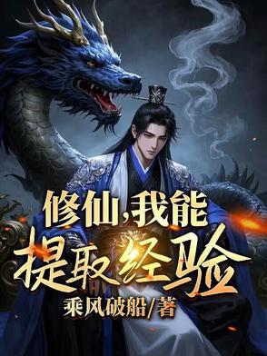 我能修炼精气神 我能修炼精气神