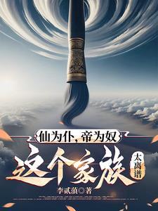 开局打造鸿蒙金榜 开局打造鸿蒙金榜