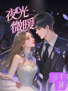 日光微暖夜微凉 日光微暖夜微凉