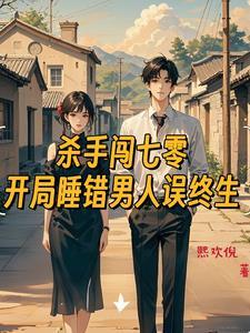 穿越七零军嫂成长 穿越七零军嫂成长