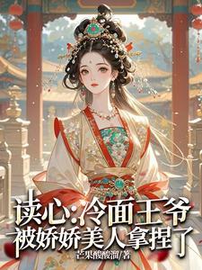 王妃王爷