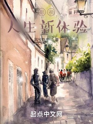 影视人生电影 影视人生电影