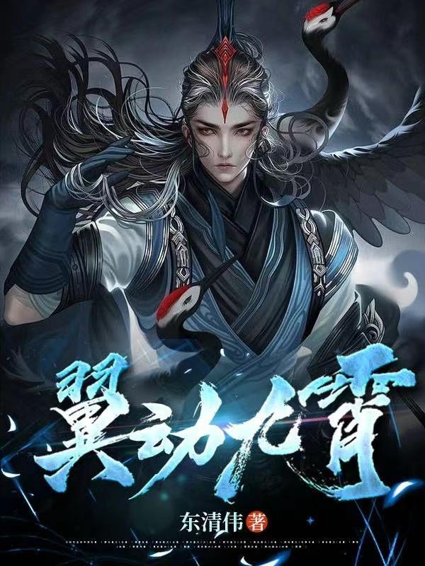 剑动九霄游戏 剑动九霄游戏
