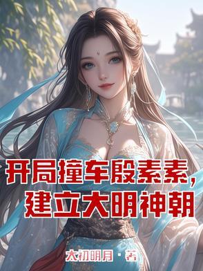 穿越倚天的系统 穿越倚天的系统