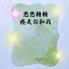 兜兜转转终于在一起 兜兜转转终于在一起