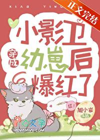 影卫有哪些 影卫有哪些