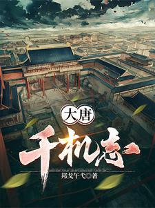 大宋少年志1 大宋少年志1