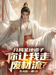 我绑定了修真系统txt 我绑定了修真系统txt