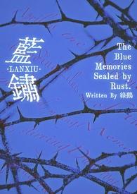 蓝绣球的养殖方法
