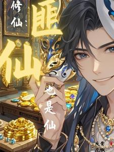 穿越之大唐无双 穿越之大唐无双