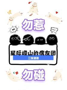 星际圈是什么 星际圈是什么