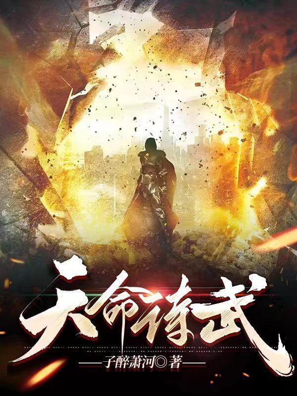 天命有多少s级女武神 天命有多少s级女武神