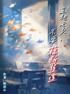 不然凭何怀念 不然凭何怀念
