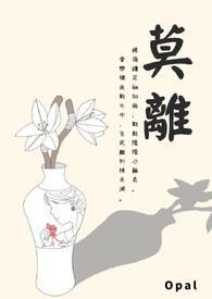 莫离予 莫离予