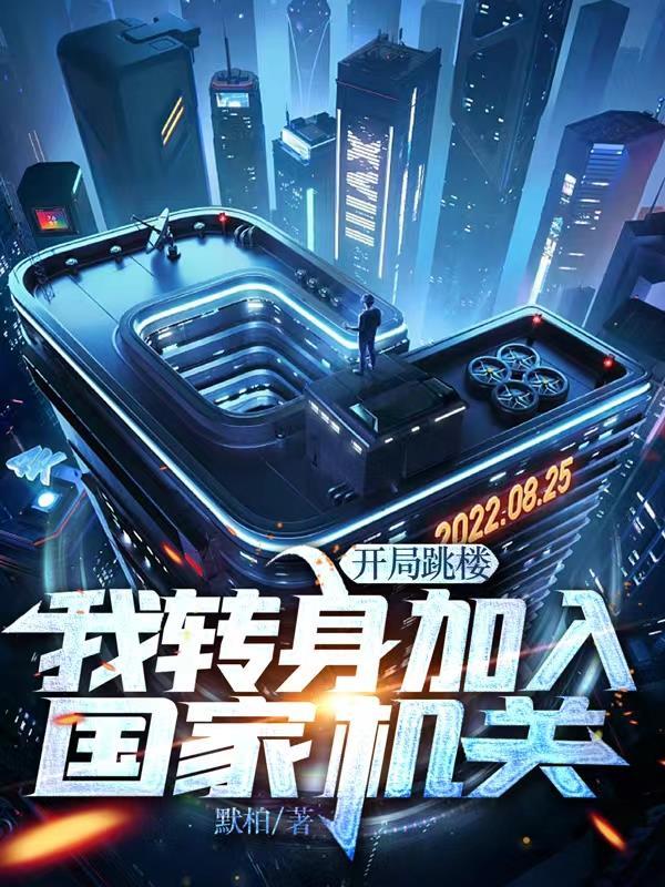 第1章 开局就破产?