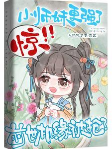 前世是师徒 前世是师徒