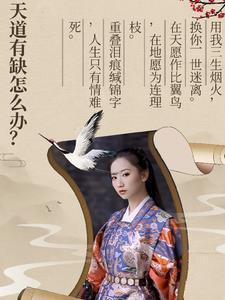 综影视之每一个世界都有人爱免费阅读网 综影视之每一个世界都有人爱免费阅读网