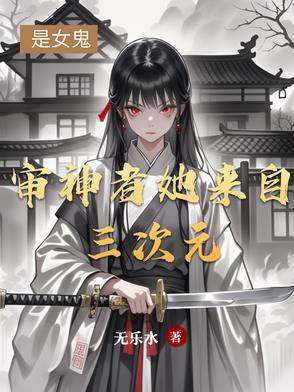 审神者是谁 审神者是谁