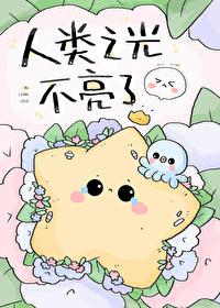我对怪物的引力超绝!by 我对怪物的引力超绝!by