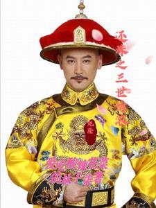 还珠帝心欢瑜txt 还珠帝心欢瑜txt