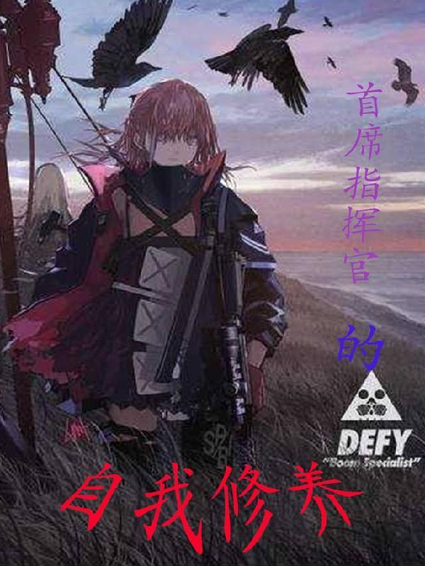 首席指挥家是什么意思