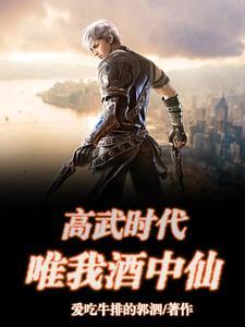开局觉醒3个系统 开局觉醒3个系统