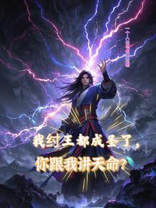 我纣王他弟 我纣王他弟