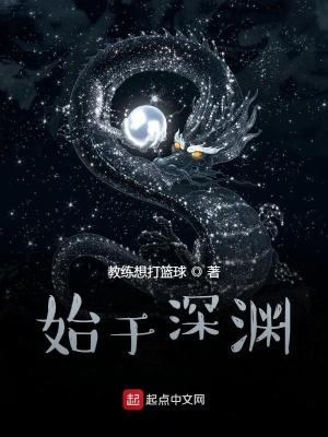 始于深秋终于冬什么意思 始于深秋终于冬什么意思