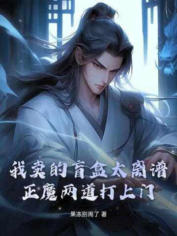 mojmoj盲盒 mojmoj盲盒