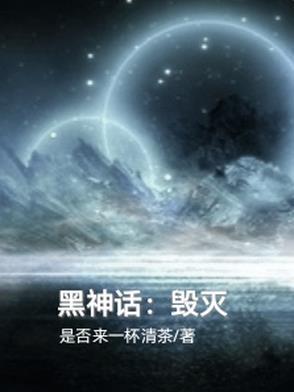 黑神话最新演示 黑神话最新演示