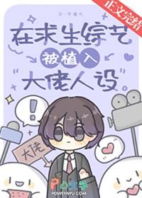 在求生游戏当万人迷 在求生游戏当万人迷