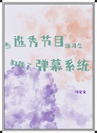 选秀节目现场观众怎么报名 选秀节目现场观众怎么报名