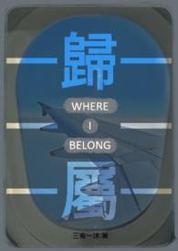归属地是指市还是省 归属地是指市还是省