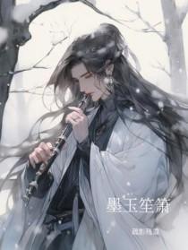 墨玉墨文 墨玉墨文