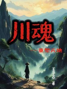 川魂帽牌货冒菜官方网站 川魂帽牌货冒菜官方网站