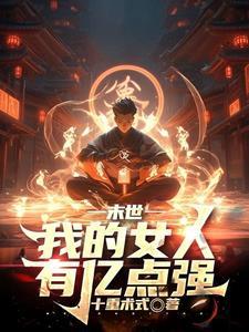 我为炎帝加冕 我为炎帝加冕