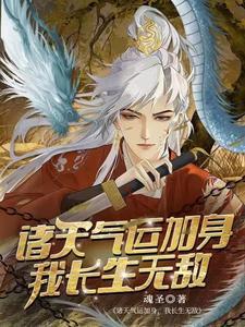 长生诀修炼 长生诀修炼