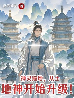土地神台 土地神台
