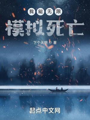 我能无限就职最新章节 我能无限就职最新章节