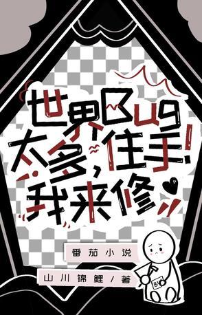 世界有哪些bug 世界有哪些bug