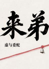 弟弟姐姐骨科文